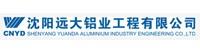 沈陽遠大鋁業工程有限公司